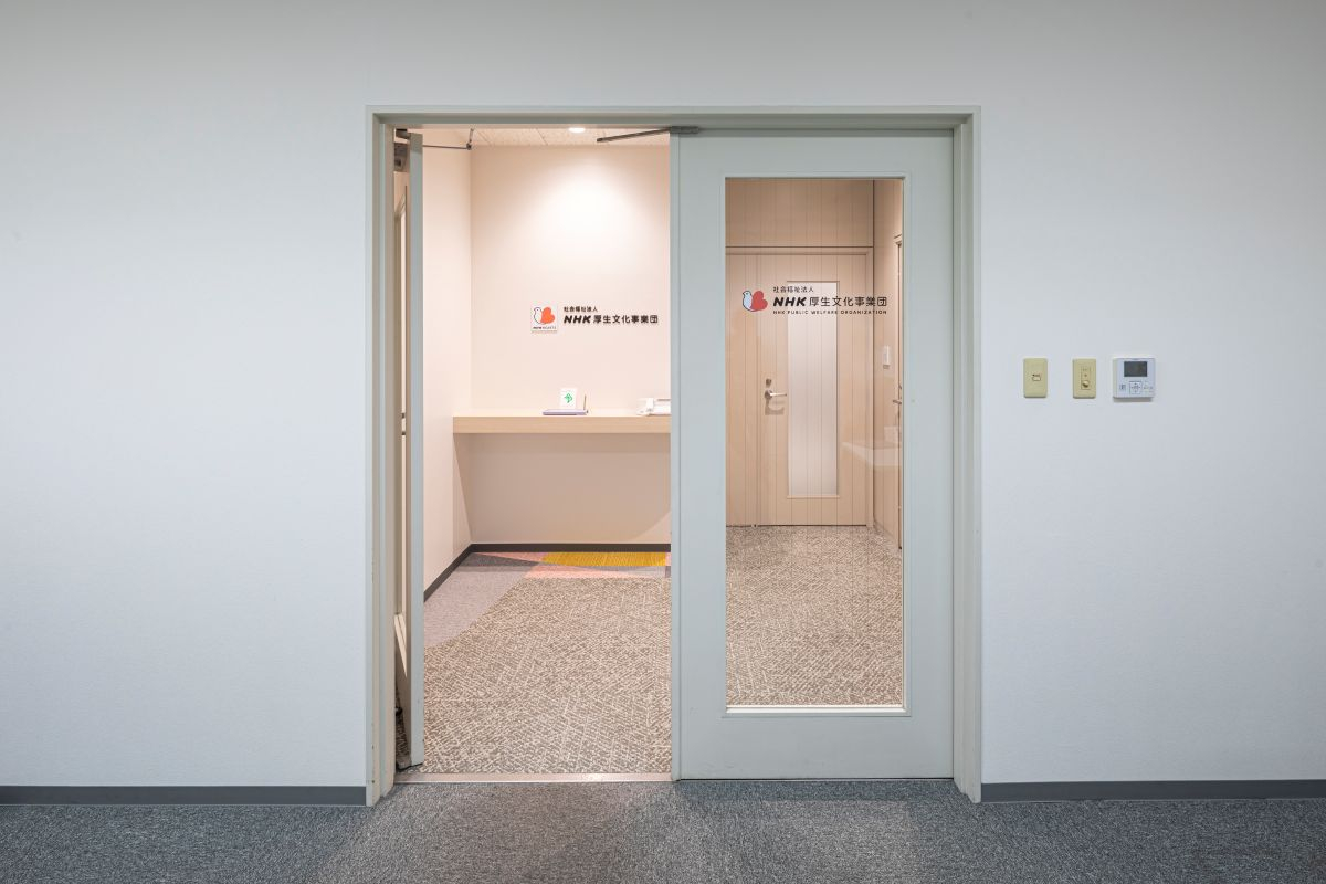 社会福祉法人NHK厚生文化事業団 様